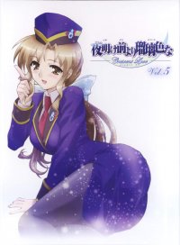 BUY NEW yoake mae yori ruri iro na - 123219 Premium Anime Print Poster